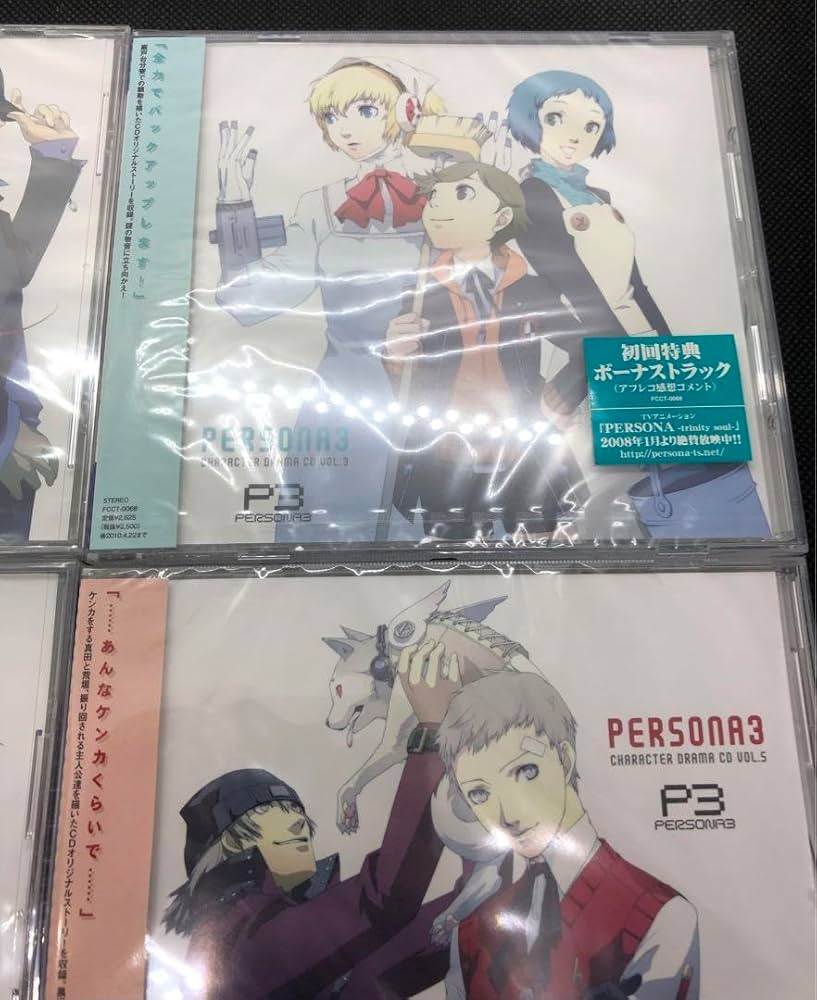 ペルソナ3 ドラマCD 4枚セット P3 キャラクタードラマCD「ペルソナ3」Vol.4 - メルカリ